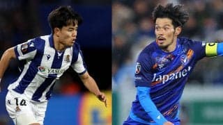 久保建英所属のソシエダが今夏も来日！ J2長崎と7月に対戦決定