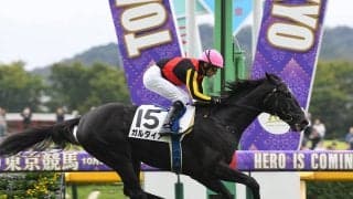 【競馬予想】今年の青葉賞は日本ダービーのトライアルとして注目度アップ　注目は「東京・2400ｍ」に縁がある血を持つ２頭