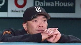 開幕から阪神に4連敗、せっかくのアピール機会も…阿部巨人を悩ます「イキのいい若手問題」