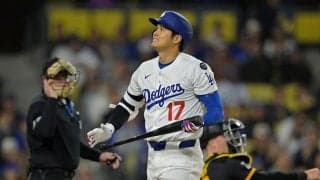 大谷翔平が急ブレーキ…4打数無安打で復帰後.125　怪物打てずド軍3連敗、山本由伸は2敗目
