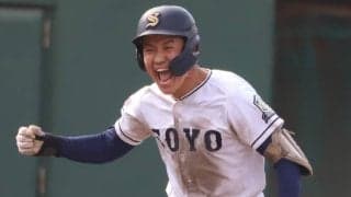 相洋がコールド勝ちで2年ぶり春4強！ハマスタでの横浜戦に主将｢白星を挙げたい｣【神奈川】