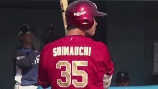 楽天・辰己がマルチ安打で打率.625、島内は2安打2打点　西武・仲三河が3安打…26日の2軍