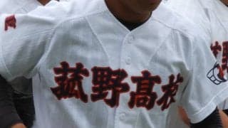 津田学園と菰野が4強入り！三重大会【25年春高校野球】








