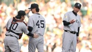 巨人77年ぶりの屈辱　阪神に開幕から5連敗…マルティネス、大勢と強みの「最強救援陣」も生かせず　浮き彫りになる「弱点」
