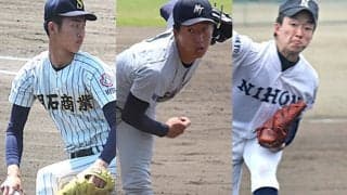 ここまでの活躍は予想できなかった！巨人の新エース、セットアッパー、ヤクルトのエースの高校時代【主筆・河嶋宗一コラム『グラカンvol.66』】