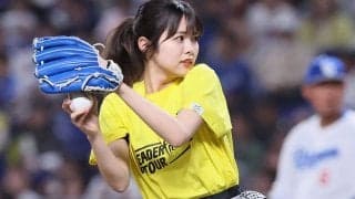 ミニスカひらり→豪快ノーバウンド投球「綺麗すぎ！」　名古屋に舞い降りた“美女神”に興奮