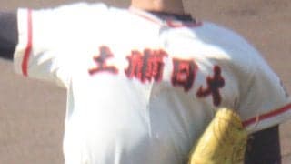 常総学院、土浦日大などが8強入り！茨城県大会【25年春高校野球】








