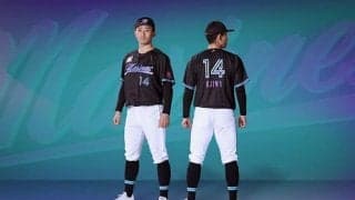 ロッテ、“ブラックサマーユニ”を発表　ターコイズ＆紫の鮮やかなデザイン