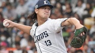 西武・高橋光成が597日ぶり白星　6回無失点…昨年から続いた連敗を「13」でストップ