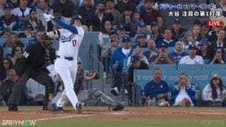 大谷翔平、“100マイル超”ヒットが「速すぎ」目の前に着弾でも相手は“躊躇”外野手の動きも話題「惑わせるヒット」