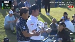 “勝利の女神”がそこに？前澤杯で初Vの小西たかのり、ホールアウト直後にラウンドガールに感謝の握手「コニタンやばい」「ゴルフの神様が微笑んだ」
