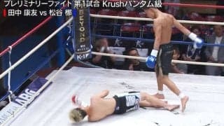 計量失敗、1.9kgオーバーでも衝撃KO グローブハンデを“拒否” デビュー戦での圧巻勝利
