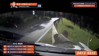 曲がれず衝突！ 世界ラリー、猛プッシュも右前大破…車内で捉えた決定的瞬間の“衝突音”が壮絶「ガッツリやったな」