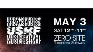 高輪ゲートウェイにアーバンスポーツのトッププレイヤーたちが大集結！「URBAN SPORTS & MUSIC FESTIVAL」で圧巻のパフォーマンスを体感しよう！