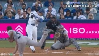 月に代わってお仕置き？大谷翔平、「ムーンライト伝説」直後の“衝撃” 今季最速184キロの豪快アーチに「セーラームーンパワー！」「きたああ」