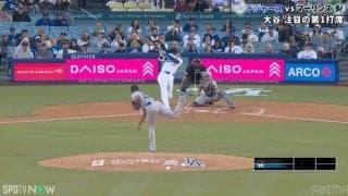 これはムリ…大谷翔平、184キロ弾丸ライナーで“まさかの光景”…打った瞬間に相手外野手がフリーズ