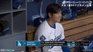 何話してる？大谷翔平、パパ1号直後の“ベンチでの一幕”「めっちゃ笑顔」「ヒソヒソ」 チームメイトとのやり取りが話題
