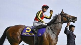 追悼リバティアイランド--「強すぎるくらい強く、賢い子だった」彼女の後継を見たかった