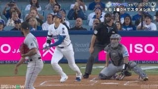 球場騒然！大谷翔平、184キロ衝撃弾で“異様な光景” 打った瞬間に観客が「パッカーン」痛快リアクション