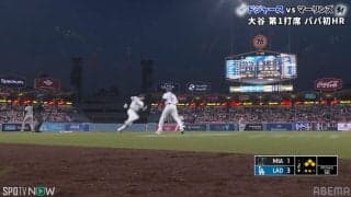 ムーンライト走塁炸裂！？大谷翔平、脅威の足で“神ホームイン”の瞬間「ナイス！」「抜け目ない」ファン大興奮