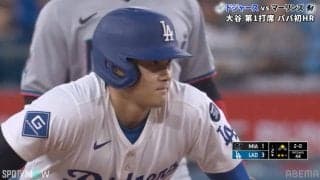 一体何が…？大谷翔平が塁上で見せた“表情”にファン注目「鼻広げてる？」「ニヤニヤ」 “爆速盗塁”成功シーンが話題