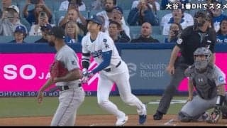 何故、そこに投げた！？ 大谷翔平、“まさかの一撃”「ウソだろw」「考えられない」 CY賞右腕の“初球マン振り”→いきなり184キロ“先頭打者弾丸アーチ”