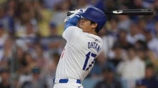 大谷翔平、中越え三塁打！5試合連続安打&メジャー最多32得点　今季9個目の盗塁もマーク　先発ゴンソリン2年ぶり復活の白星