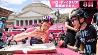 【ジロ・デ・イタリア開幕まであと8日！】「食の国」イタリア！コースにまつわるグルメを紹介！