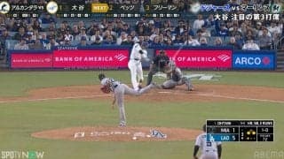 球場どよめく珍事！大谷翔平の超速ファウルで観客に“異変”…「惜しい」「うおお」凄まじい打球にファン騒然