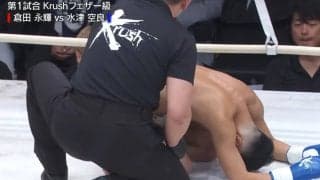 「もっと早く止めるべき」開始5秒で“悶絶”ローブロー、怒涛の連続ダウンで1ラウンドKO 予期せぬアクシデントが波紋