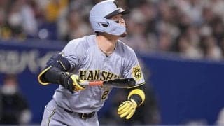 阪神の佐藤輝明が両リーグ最速の10号　バンテリンで逆方向に叩き込む