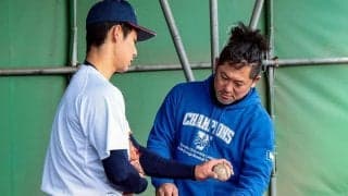 得意な球種は「殺さない」　敏腕コーチの「言い過ぎない」指導…選手に与える“ヒント”