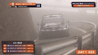 頭のネジがぶっ飛んでる！24歳天才ドライバー、視界ゼロで“超速コーナリング”の瞬間 「濃霧こわすぎ」驚き続々