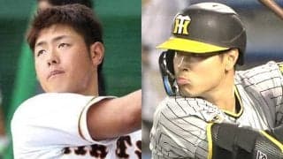 セ・リーグ野手は岡本か？佐藤輝明か？4月の月間ＭＶＰを独自選出！