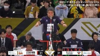 男子バレー、大一番の激闘で「奇跡の数ミリ」 “明暗”を分けた劇的チャレンジの結末にファン騒然【SVリーグ】