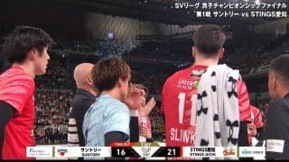 大谷翔平の試合でよく聞く曲だ…！ 男子バレー、熱戦の最中にまさかの選曲 「この曲あれやん」「フリーマンきた」反響相次ぐ“ほっこり”珍事