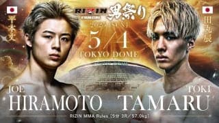 【RIZIN】「相手の動きを察知する能力を持っている」平本丈、RISE二階級覇者・田丸辰に完勝　MMAの洗礼浴びせる