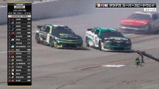 「やっちまった」レース中の事故で奇跡の光景！？ “2台同時ドリフト”の瞬間に放送席も絶叫…激しい接触直後のリプレイが話題