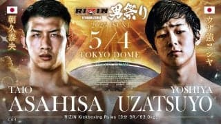 【RIZIN】「またウザい動きを見せています」朝久泰央 、フジテレビ社員・ウザ強ヨシヤに“鮮烈TKO”　変則的な動きで撹乱→会場大盛り上がり