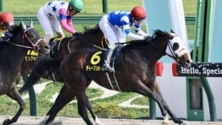 【ブリリアントS】ディープリボーンがオープン初勝利…人気のレヴォントゥレットは4着