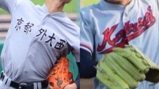 京都は昨年夏甲子園Vの京都国際、昨年センバツ出場の京都外大西など、強豪多数が夏ノーシードに【25年春高校野球】








