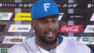 ハム助っ人が爆笑お立ち台　少年の質問に“一発芸”…まさかのギャップに「ツボった」