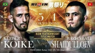 【RIZIN】新王者シェイドゥラエフ、“62秒殺”での王座戴冠にクレベル愕然……平本蓮は「絶対勝ちます」とタイトル戦に意欲
