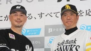高木豊がソフトバンク・小久保裕紀、ロッテ・吉井理人の両指揮官に提言　苦戦が続く「大本命」に求めることは？