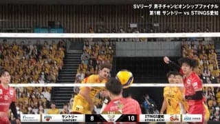 男子バレー、顔面に弾丸スパイクが直撃 思わず倒れ込むシーンには会場騒然