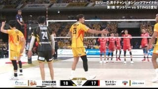 「だれこのイケメン」男子バレー、大一番で思わぬ行動 世界的アタッカーの振る舞いに「心もイケメン」