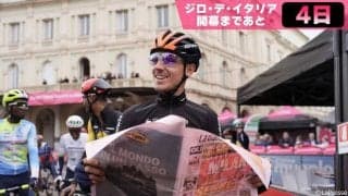 【ジロ・デ・イタリア開幕まであと4日！】えっそんなトラブルも！？ジロで起こったハプニング！