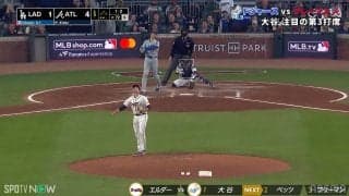 「高すぎたかー！」大谷翔平、超ハイアングル39度の大飛球に見せた“一瞬の表情” ファンも興奮「確信弾と思ったけども！！！」