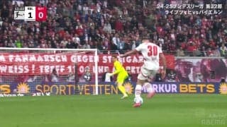 一体何が起きた？「このミスはでかいな」首位バイエルン、痛恨ミスの連発でまさかの失点「これは優勝のプレッシャーか」ファンも驚くありえないプレーの一部始終