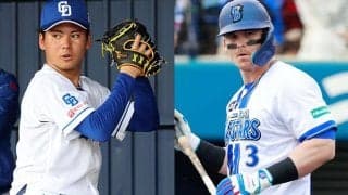 中日が大量8人入れ替え　金丸を登録＆初先発へ…DeNAオースティンが1軍復帰、5日の公示